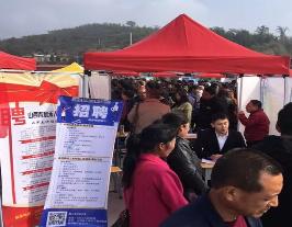 省就業扶貧呂梁地區專場招聘會舉辦