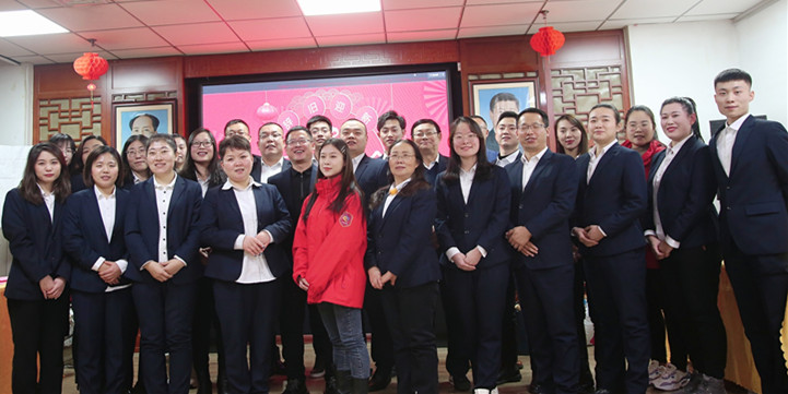 全聯集團年終總結表彰會暨2022元旦聯歡會圓滿舉辦